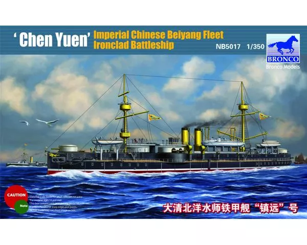 Bronco - Beiyang Ironclad Battleship 'Chen Yuen' 